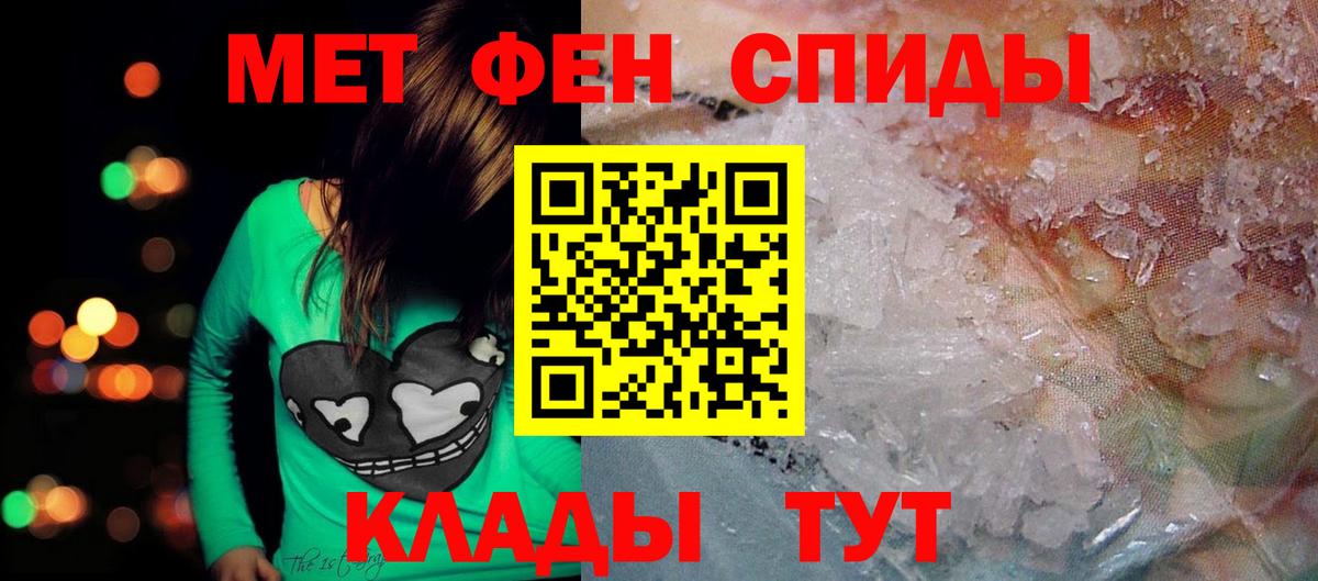 АМФЕТАМИН Розовый Раменское