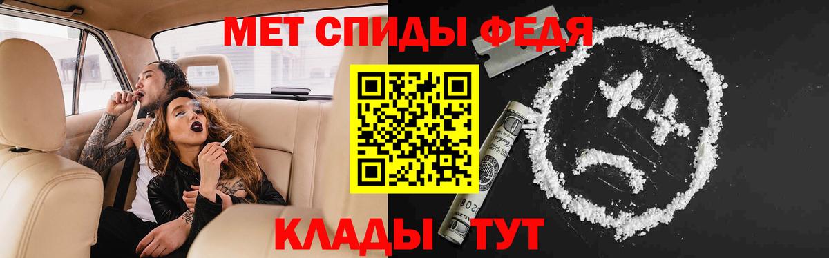 Амфетамин  Вход с VPN  Раменское  Амфетамин 97% 