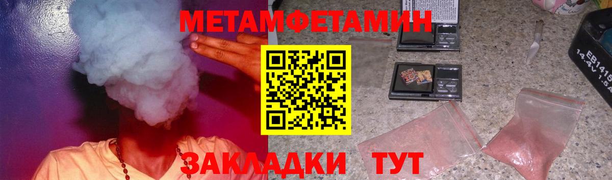 АМФЕТАМИН  Раменское  Amphetamine 97% 