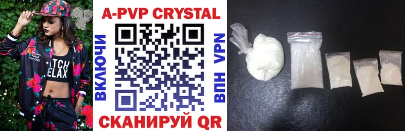 купить   Раменское  Альфа ПВП VHQ 