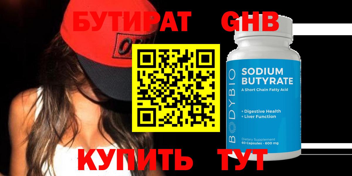 ГАШИШ Раменское