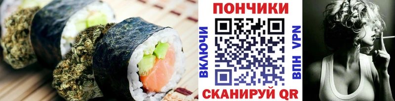 закладки  Раменское  Еда ТГК конопля 