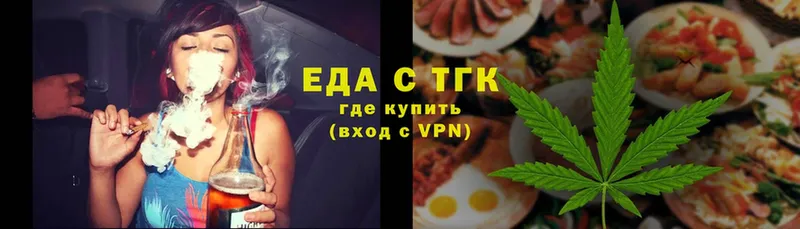 Cannafood конопля  blacksprut сайт  Раменское 