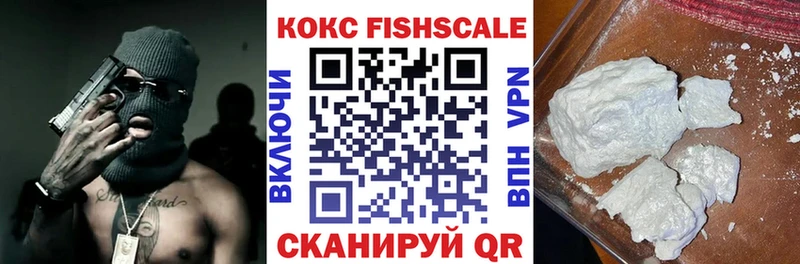 наркота ОМГ ОМГ Cocaine 98% Раменское