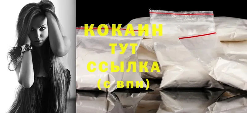 Cocaine Боливия Раменское