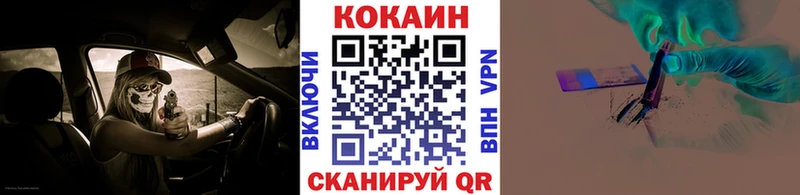 Кокаин Боливия Раменское