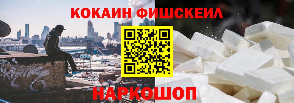 КОКАИН 99% Раменское