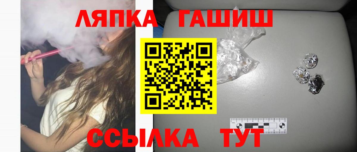 ГАШИШ хэш Раменское