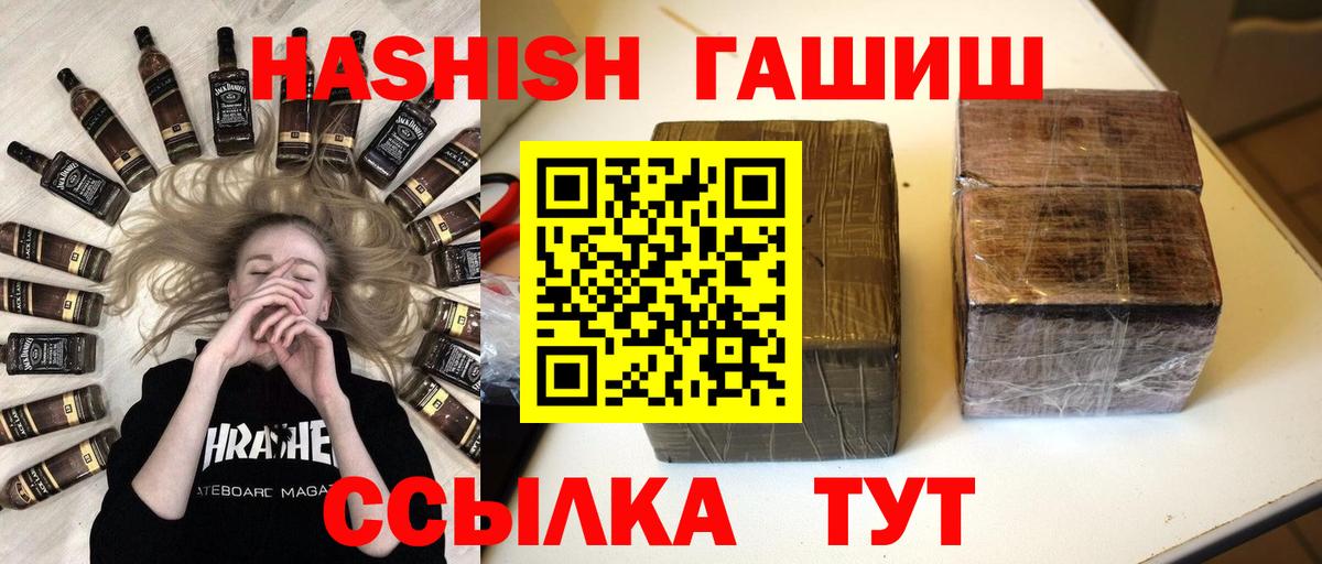 Гашиш ice o lator  Вход с VPN  ГАШ ice o lator  Раменское 