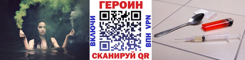магазин  наркотиков  Раменское  Героин афганец 