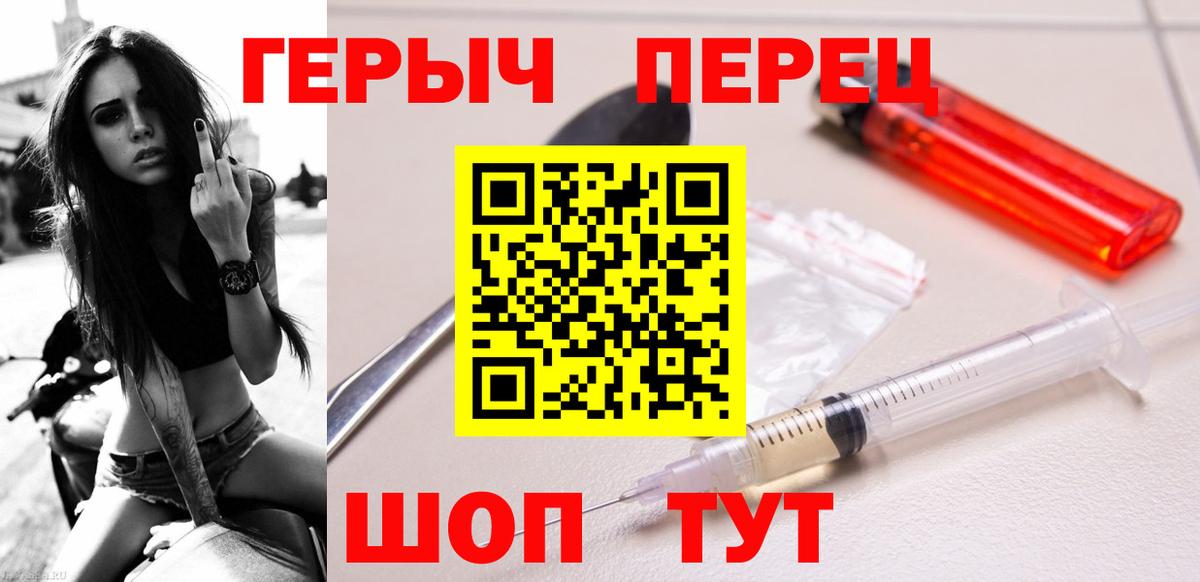 Раменское  ГЕРОИН Афган  Вход с VPN 