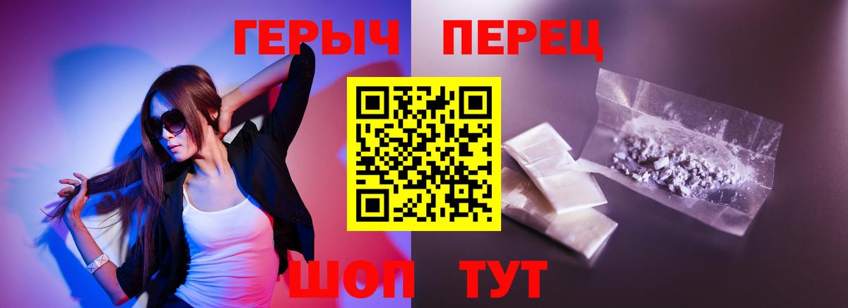 ГЕРОИН Афган Раменское