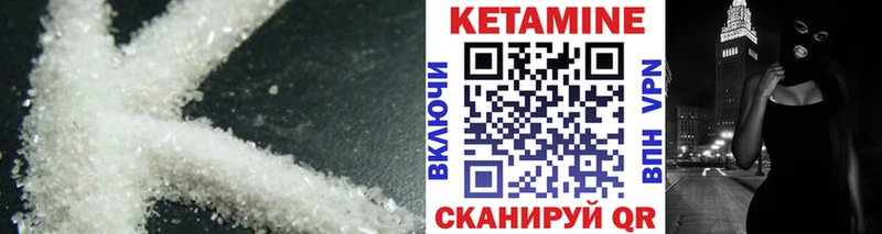 площадка клад Раменское КЕТАМИН VHQ