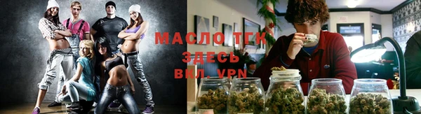 соль ск Магас