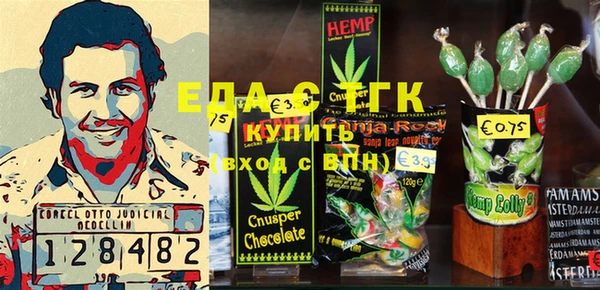 молекула духа Майский