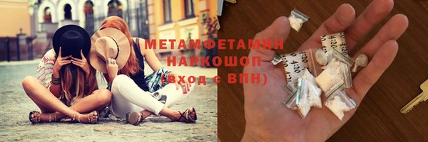 молекула духа Майский