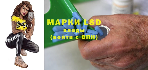 молекула духа Майский