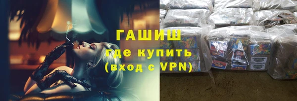 дистиллят марихуана Магадан
