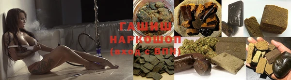 соль ск Магас