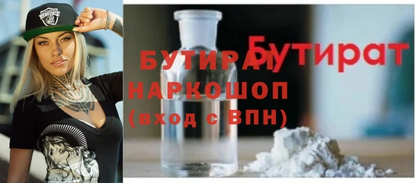 молекула духа Майский