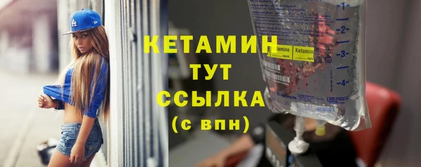 молекула духа Майский
