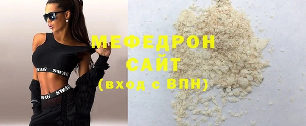 молекула духа Майский