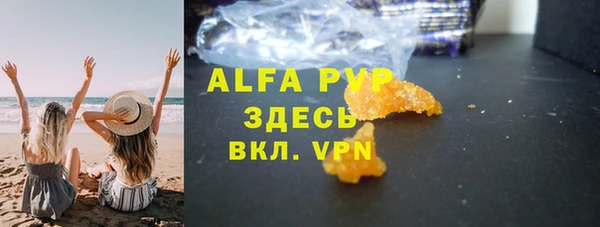молекула духа Майский