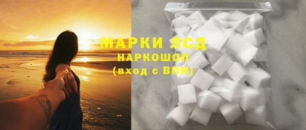 молекула духа Майский