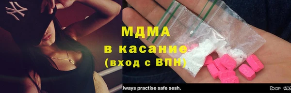 молекула духа Майский