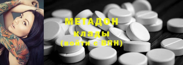 дистиллят марихуана Магадан