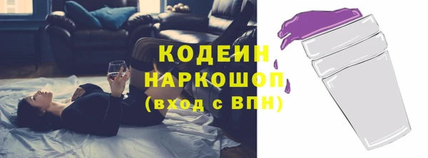 соль ск Магас