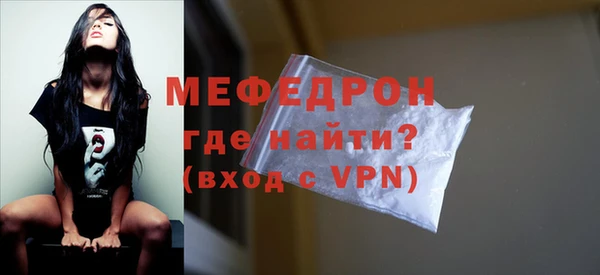 соль ск Магас