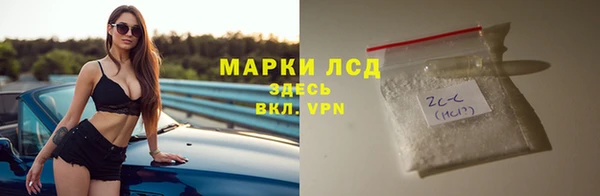 соль ск Магас
