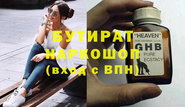молекула духа Майский