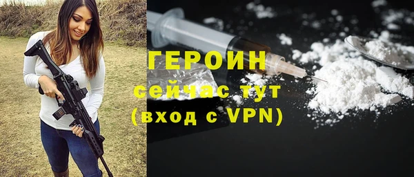 молекула духа Майский
