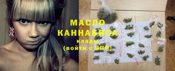 соль ск Магас
