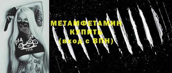 молекула духа Майский