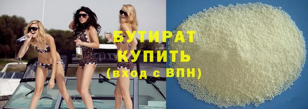дистиллят марихуана Магадан