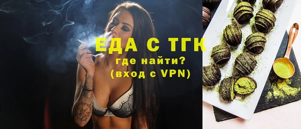 дистиллят марихуана Магадан
