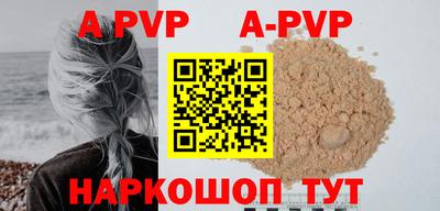 бошки Краснокаменск