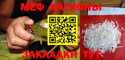 прущая мука Бугуруслан