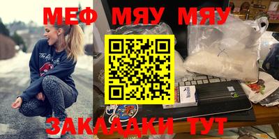 дурь Краснознаменск