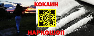 дурь Краснознаменск
