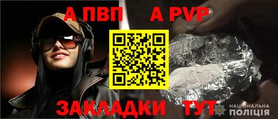 бошки Краснокаменск