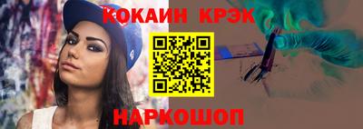 прущая мука Бугуруслан