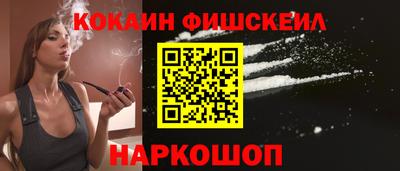бошки Краснокаменск