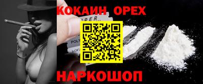дурь Краснознаменск