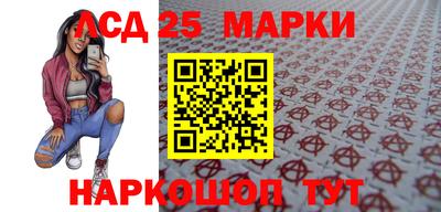 прущие грибы Бузулук