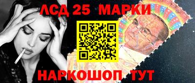 бошки Краснокаменск