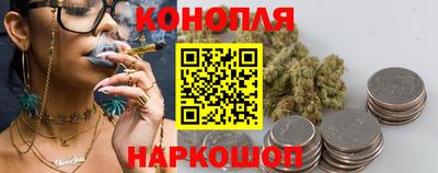 бошки Краснокаменск